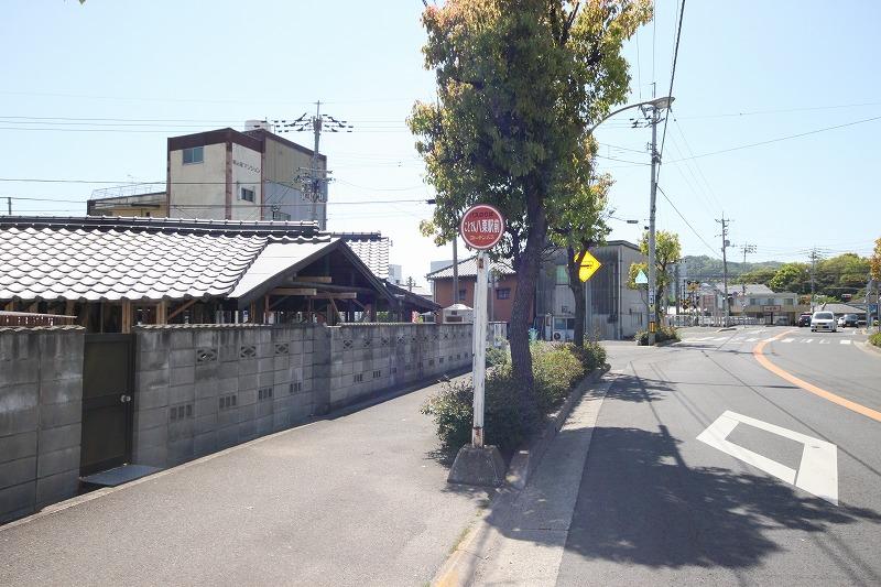 Other. "Kotoden Yakuri Station" bus stop is also close to or