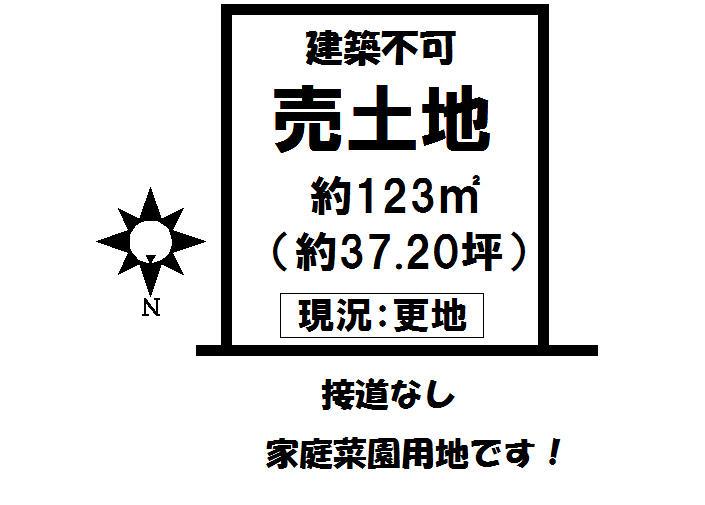 Compartment figure. Land price 2.4 million yen, Land area 123 sq m