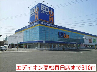 Other. EDION Takamatsu Kasuga store up to (other) 310m