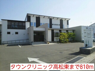 Hospital. 810m to Town clinic Takamatsuhigashi (hospital)