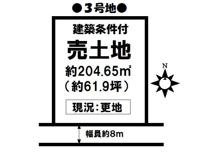 Compartment figure. Land price 7,737,000 yen, Land area 204.65 sq m