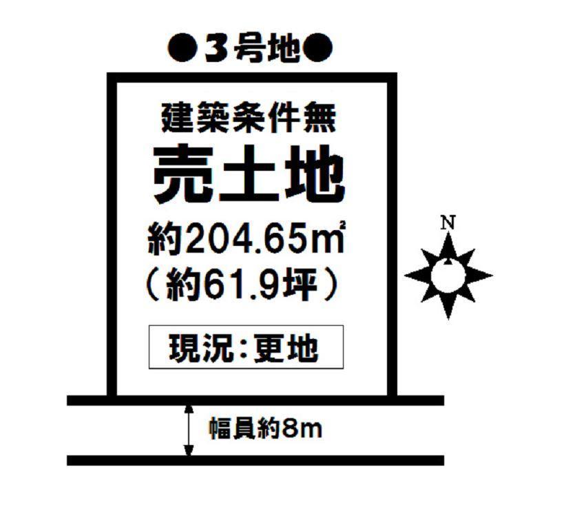 Compartment figure. Land price 7,737,000 yen, Land area 204.65 sq m