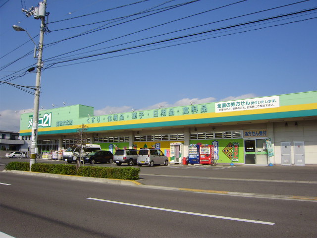 Dorakkusutoa. Medico 21 Kita shop 492m until (drugstore)