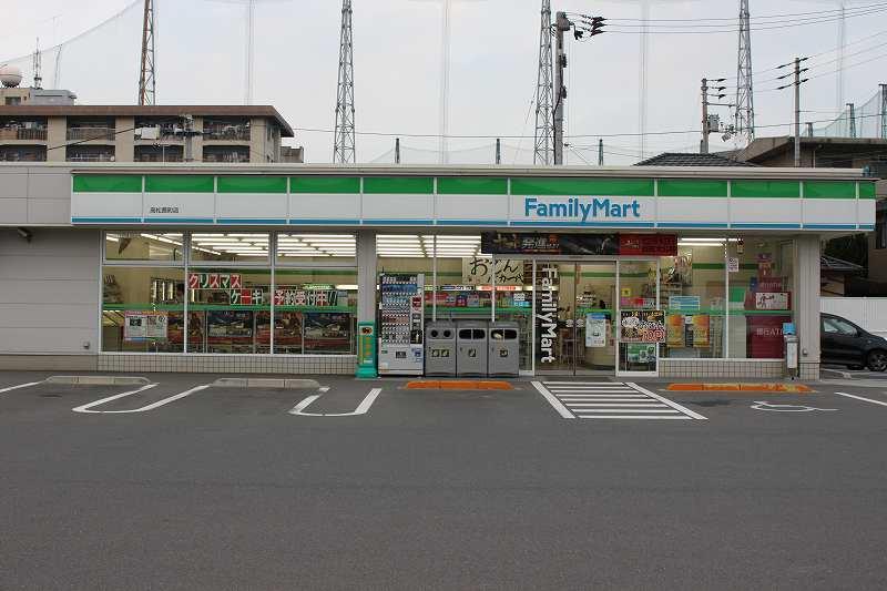 Convenience store. 560m to FamilyMart Takamatsu Akanemachi shop