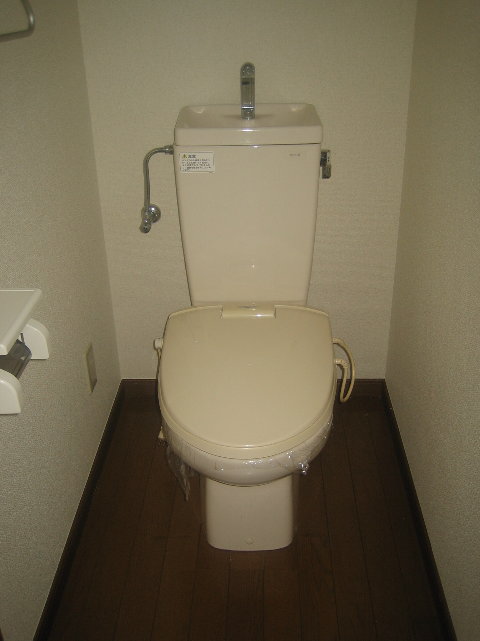 Toilet