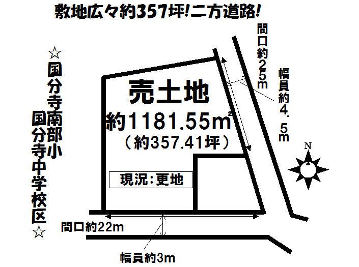 Compartment figure. Land price 17,871,000 yen, Land area 1181.55 sq m