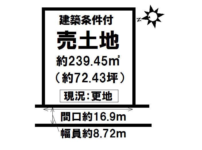 Compartment figure. Land price 5,794,000 yen, Land area 239.45 sq m