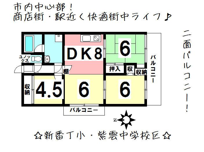 Floor plan. 4DK, Price 8 million yen, Footprint 68.2 sq m , Balcony area 10 sq m local appearance photo