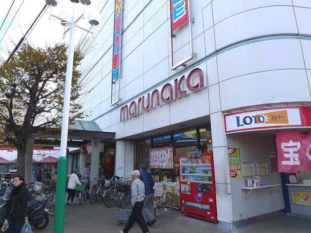Supermarket. Marunaka until Yashima shop 710m