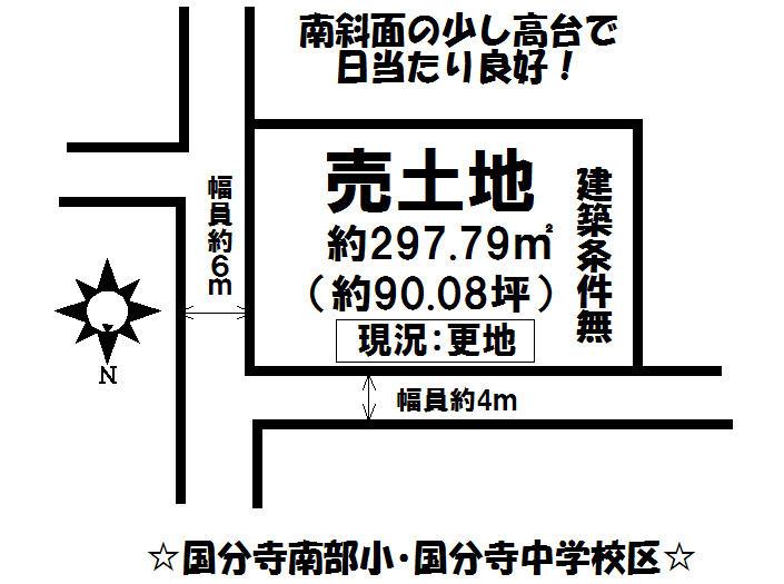 Compartment figure. Land price 4.7 million yen, Land area 297.79 sq m