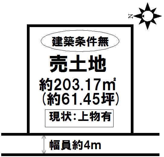 Compartment figure. Land price 9.2 million yen, Land area 203.17 sq m