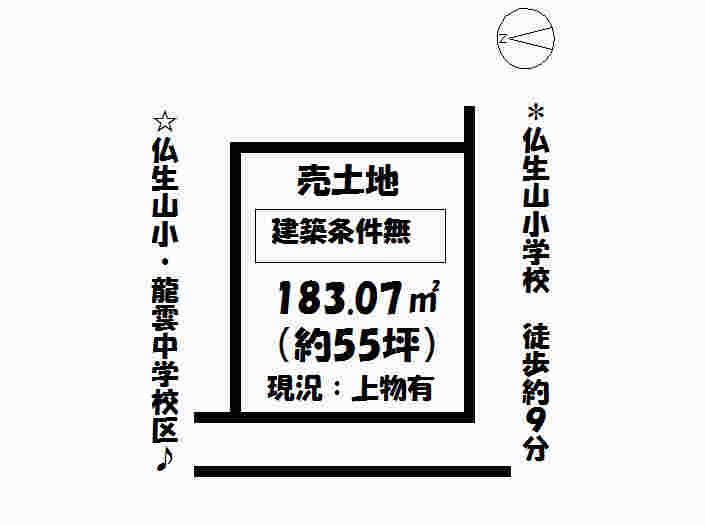 Compartment figure. Land price 6.5 million yen, Land area 183.07 sq m