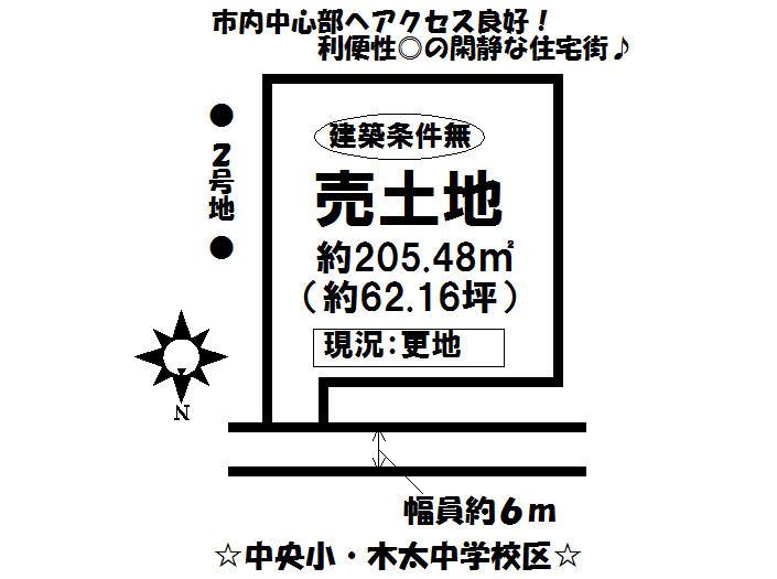 Compartment figure. Land price 16.8 million yen, Land area 205.48 sq m