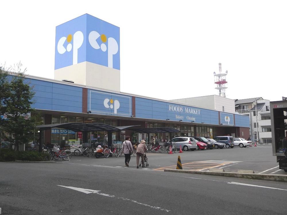 Supermarket. 940m to Cope Kuribayashi