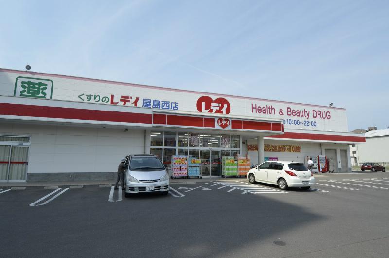 Other. It is about a 4-minute walk from Lady pharmacy Yashimanishi shop.
