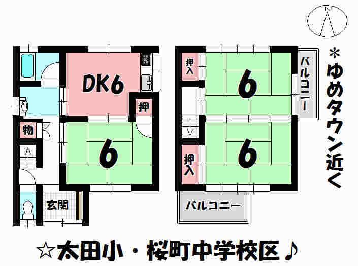 Floor plan. 8.5 million yen, 3DK, Land area 67.16 sq m , Building area 58.36 sq m local appearance photo