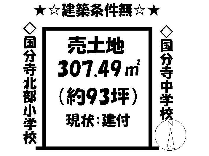 Compartment figure. Land price 5.5 million yen, Land area 307.49 sq m
