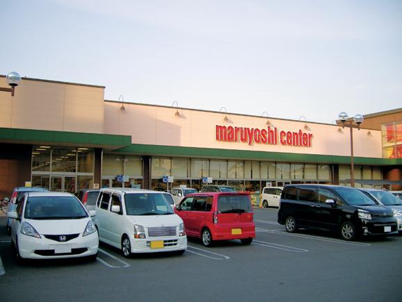 Supermarket. 1087m until Maruyoshi center Northern shop