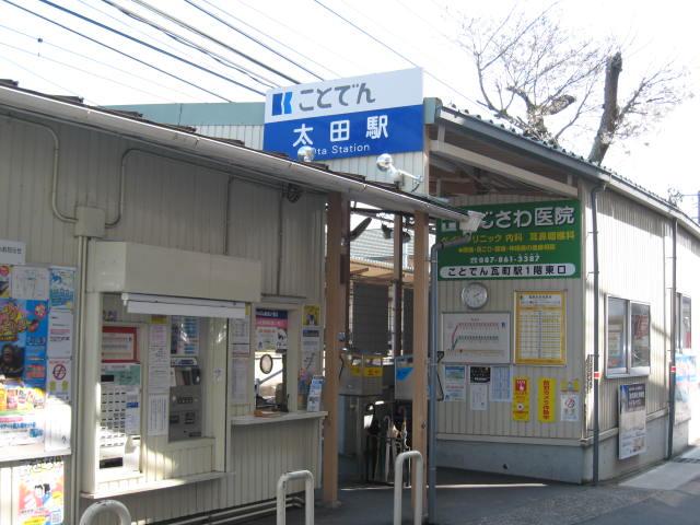 station. Kotoden 650m to Ota Station