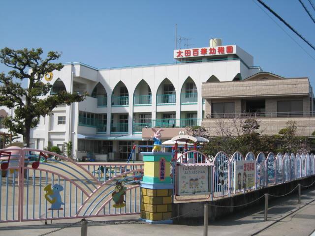 kindergarten ・ Nursery. Ota Momoka to kindergarten 563m