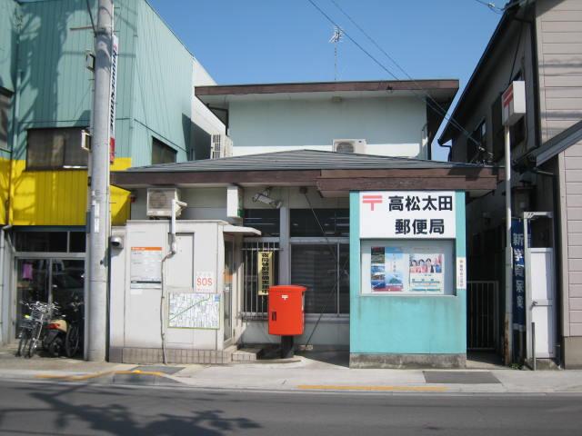post office. 214m to Takamatsu Ota post office