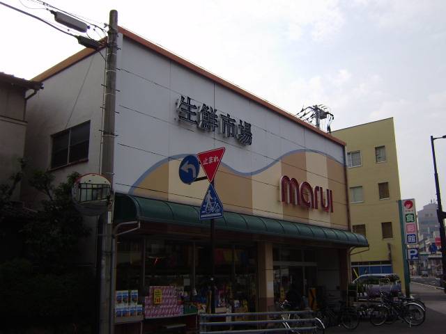 Supermarket. Marui Matsushima store up to (super) 354m