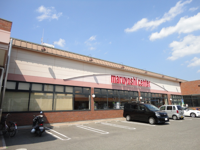 Supermarket. Maruyoshi center Akanemachi store up to (super) 724m
