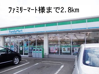 Convenience store. 2800m to Family Mart (convenience store)