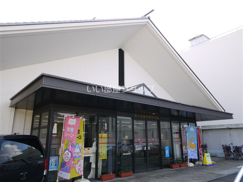 Bank. Hyakujushi Bank, Ltd. Kotohira 1642m to the branch (Bank)