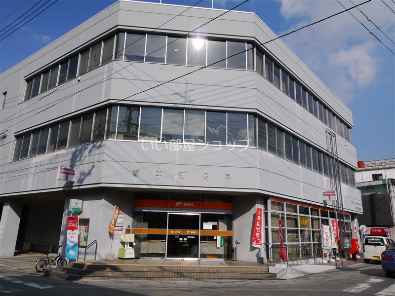 post office. Kotohira 1057m until the post office (post office)