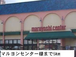 Supermarket. Maruyoshi to the center (super) 5000m