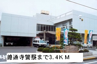 Police station ・ Police box. Zentsuji Police (police station ・ Until alternating) 3400m