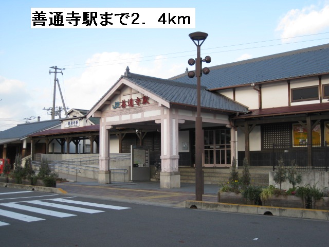 Other. 2400m to Zentsūji Station (Other)