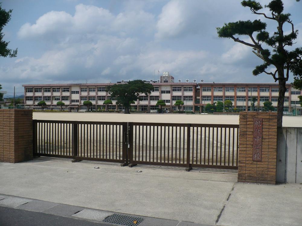 Junior high school. Aira City Chosa until junior high school 1424m