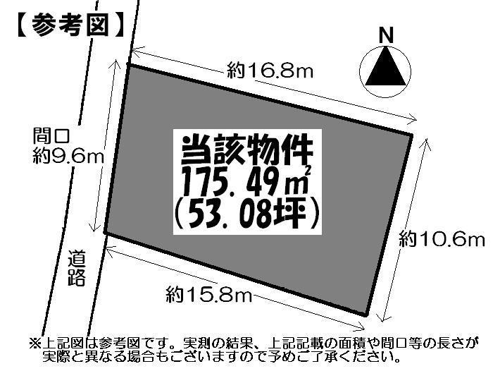 Compartment figure. Land price 2.2 million yen, Land area 175.49 sq m