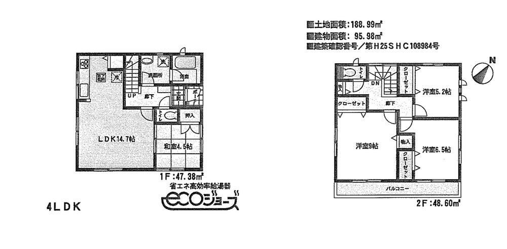 Floor plan. 15.8 million yen, 4LDK, Land area 188.99 sq m , Building area 95.98 sq m