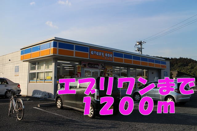 Convenience store. EVERYONE until the (convenience store) 1200m