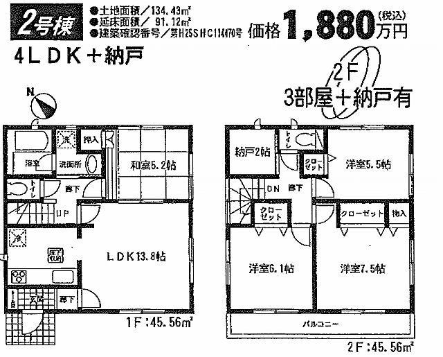 Floor plan. 18,800,000 yen, 4LDK, Land area 134.43 sq m , Building area 91.12 sq m