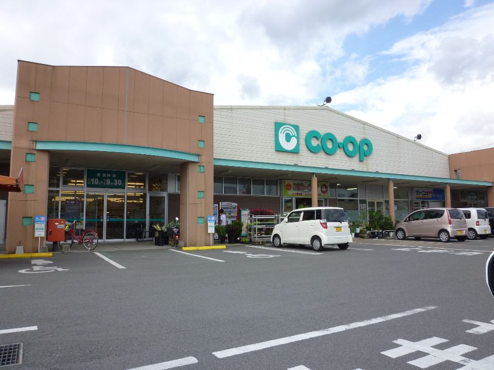 Supermarket. Nishimuta Shigetomi store up to (super) 600m