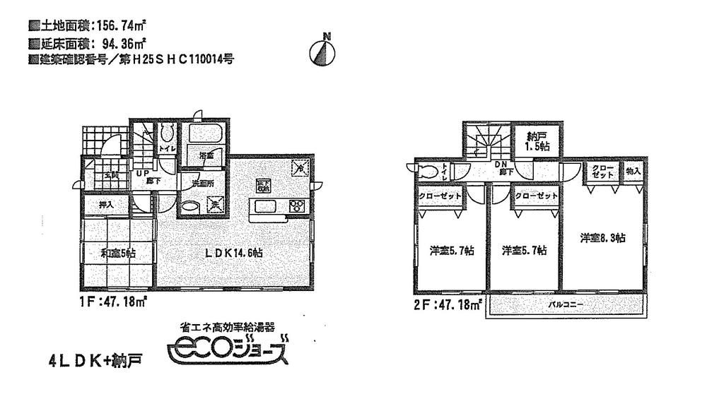 Floor plan. 18,800,000 yen, 4LDK, Land area 156.74 sq m , Building area 94.36 sq m