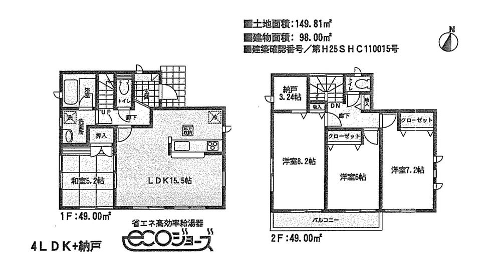 Floor plan. 17.8 million yen, 4LDK, Land area 149.81 sq m , Building area 98 sq m