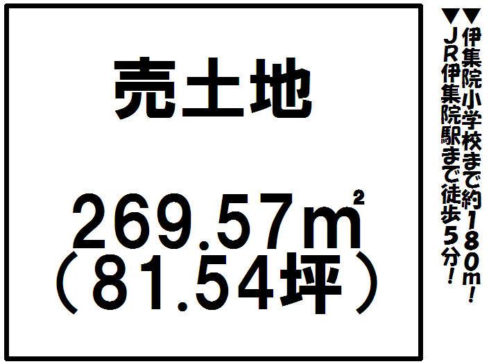 Compartment figure. Land price 6.5 million yen, Land area 269.57 sq m