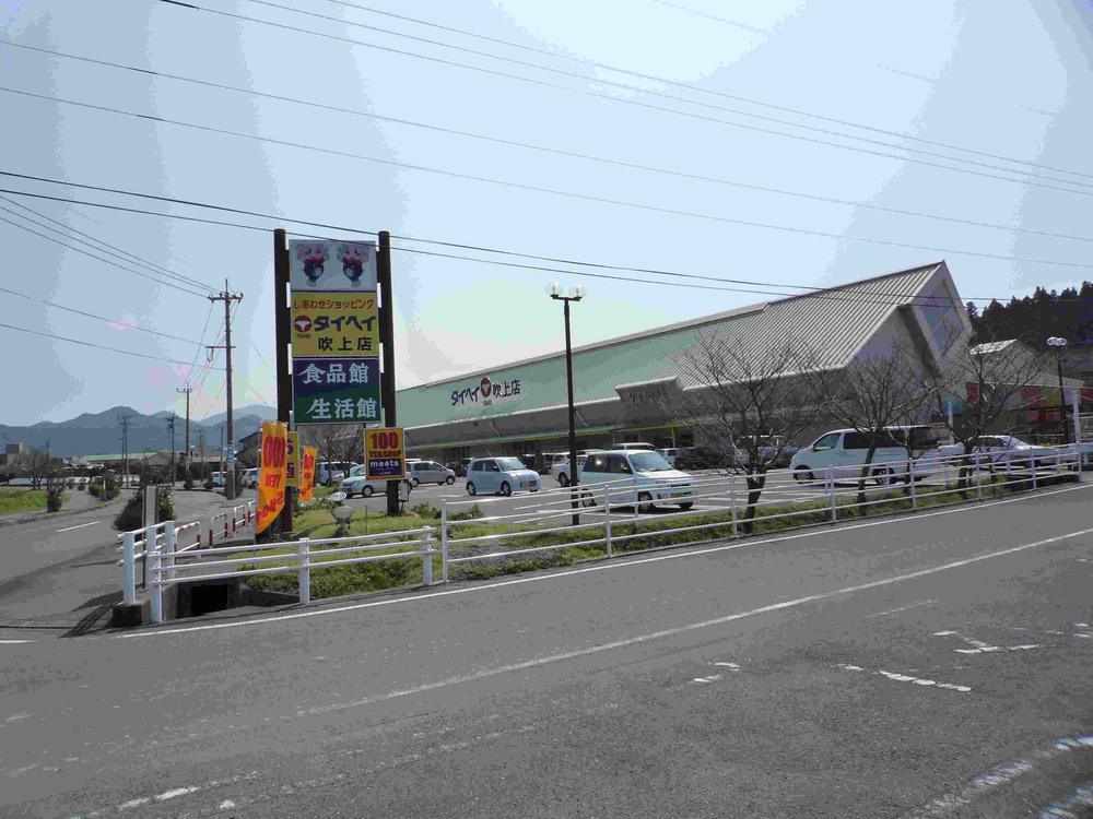 Supermarket. 700m to Super Taihei
