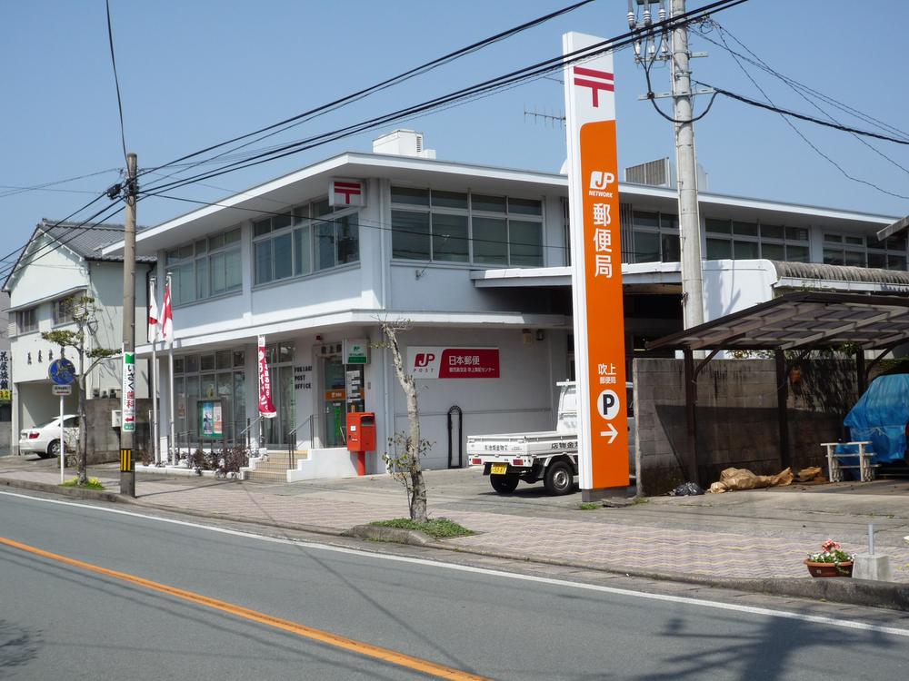 post office. Fukiage 300m until the post office