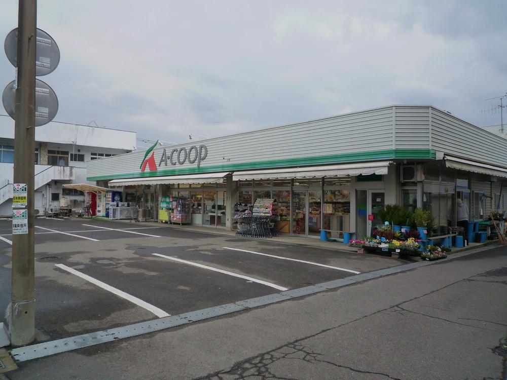 Supermarket. 1000m to A Coop Isaku shop
