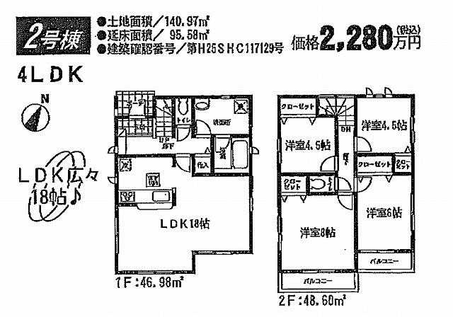 Floor plan. 22,800,000 yen, 4LDK, Land area 140.97 sq m , Building area 95.58 sq m