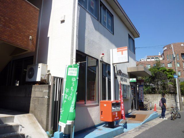 post office. Minamikorimoto 300m until the post office (post office)