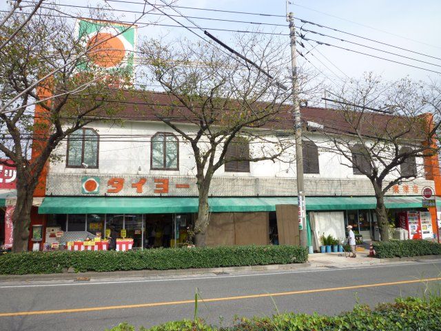 Supermarket. Taiyo Murasakibaru store up to (super) 100m
