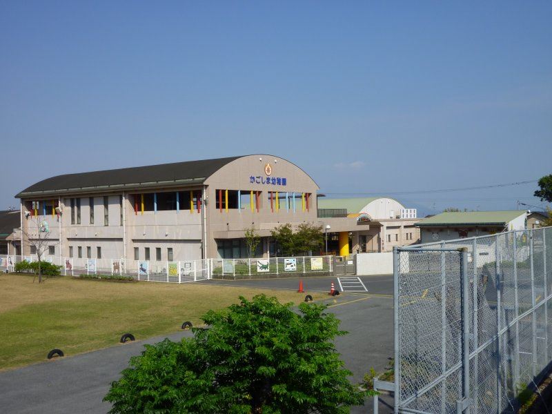 kindergarten ・ Nursery. Kagoshima kindergarten (kindergarten ・ 170m to the nursery)