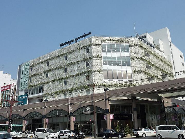 Shopping centre. Maruya 152m until Gardens (shopping center)